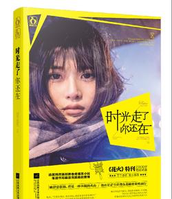 国家地理探险失落之城