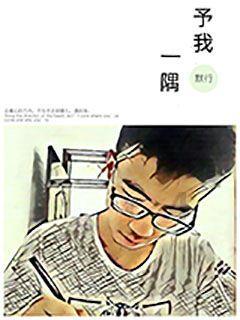 官方彻查大量河南初中生转入大庆